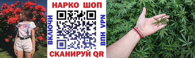 Купить закладку Каннабис  Кокаин  ГАШИШ  Альфа ПВП  Мефедрон  Полтавская