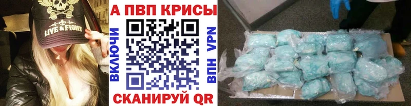Купить где Полтавская A-PVP СК КРИС