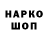 Alpha-PVP Соль HunterA