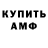 Кодеин Purple Drank Ace Reject