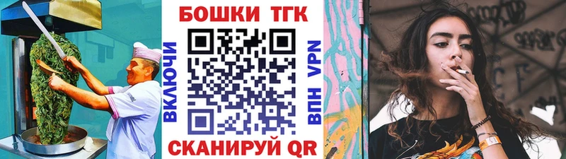 Еда ТГК марихуана Полтавская