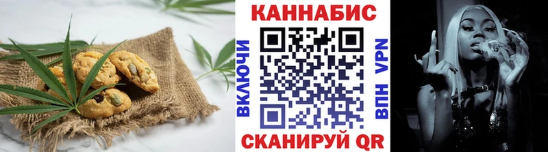 Canna-Cookies конопля  Купить где  Полтавская 