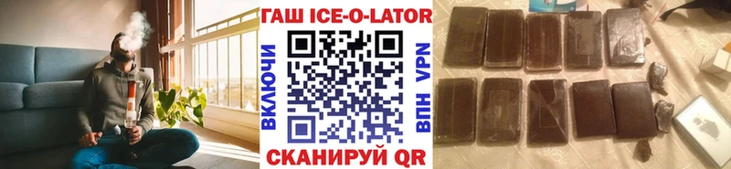 Купить  Полтавская  Гашиш хэш 