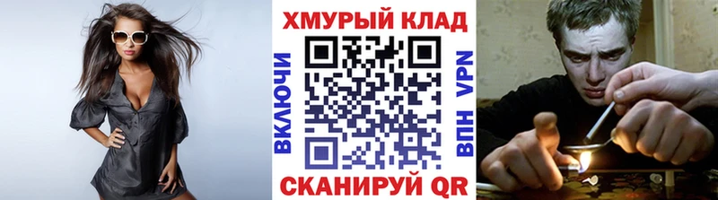 Купить закладки  Полтавская  ГЕРОИН гречка 