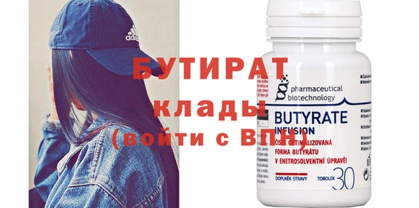 спиды Бронницы