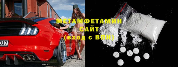 бутират Бугульма