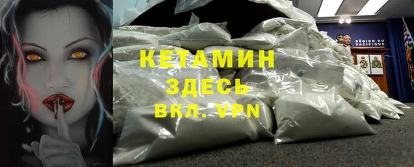 прущая мука Бородино