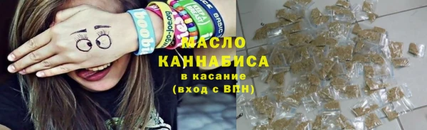 бутират Бугульма