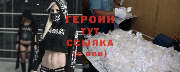 спиды Бронницы