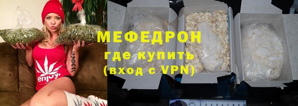 прущая мука Бородино