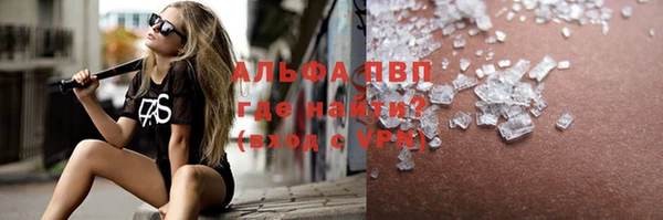бутират Бугульма