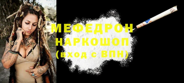 бутират Бугульма