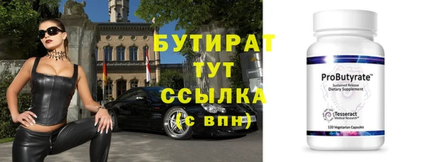 спиды Бронницы