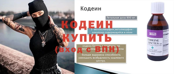 прущая мука Бородино