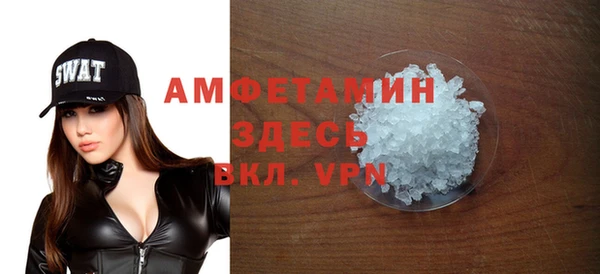 спиды Бронницы