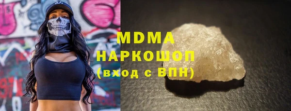 спиды Бронницы
