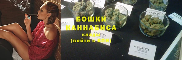 бутират Бугульма