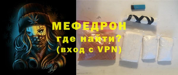 бутират Бугульма