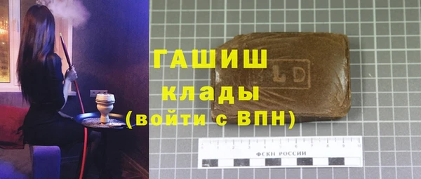 спиды Бронницы