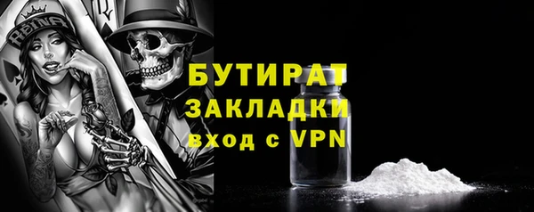 спиды Бронницы
