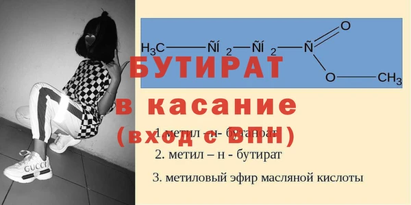 прущая мука Бородино