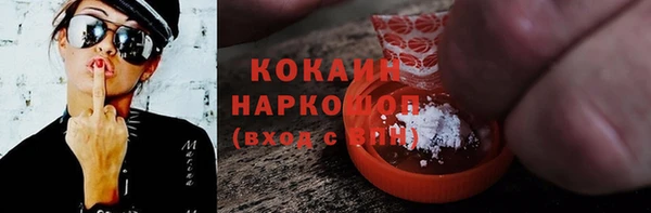 бутират Бугульма
