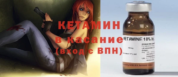 бутират Бугульма