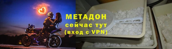 спиды Бронницы