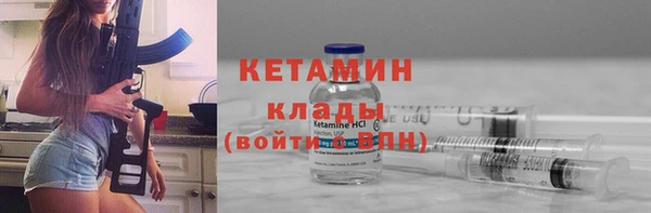 спиды Бронницы