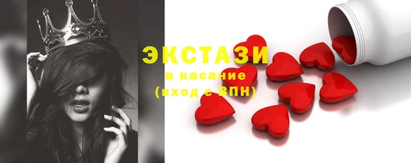спиды Бронницы