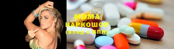 спиды Бронницы