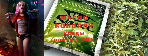 бутират Бугульма