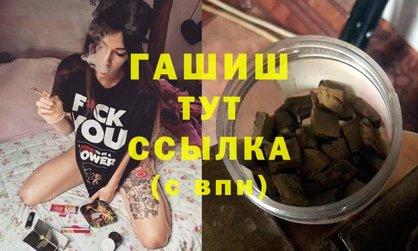 бутират Бугульма
