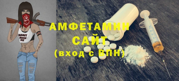 спиды Бронницы