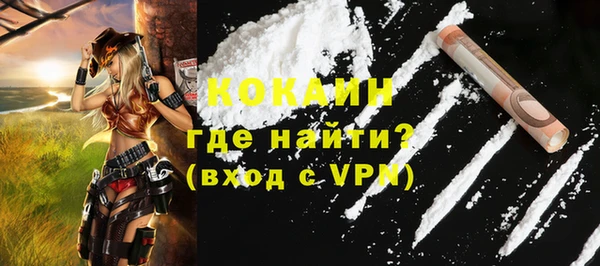 спиды Бронницы