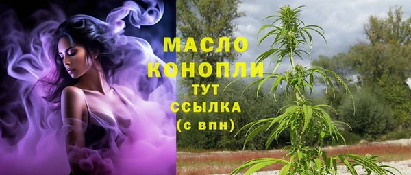 бутират Бугульма