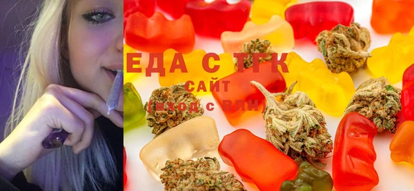 спиды Бронницы