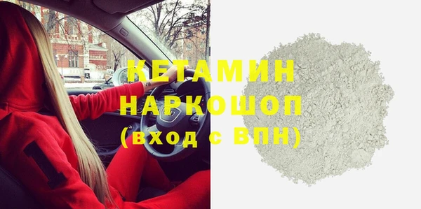 спиды Бронницы