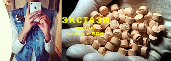 бутират Бугульма