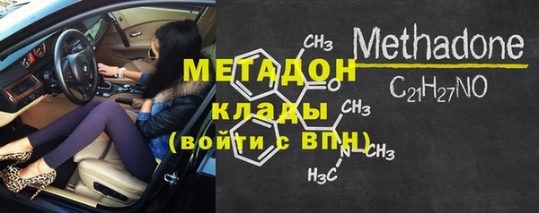 бутират Бугульма