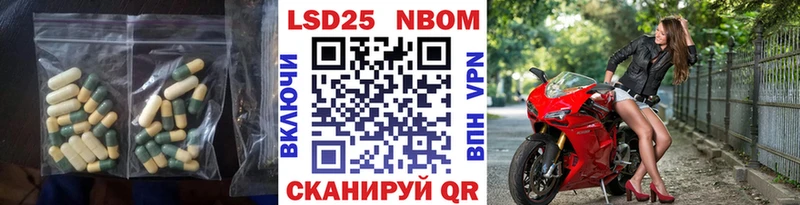 ЛСД экстази кислота  Купить закладки  Полтавская 
