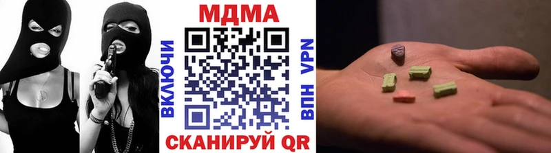 MDMA кристаллы  Купить где  Полтавская 