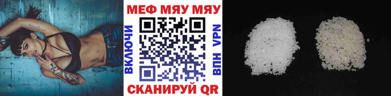 Купить закладки  Полтавская  Меф мяу мяу 
