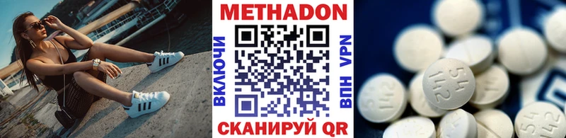 Метадон мёд Купить где Полтавская