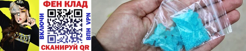 Купить закладки  Полтавская  МЕТАМФЕТАМИН Methamphetamine 