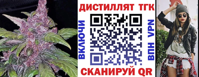 Дистиллят ТГК концентрат  Купить где  Полтавская 